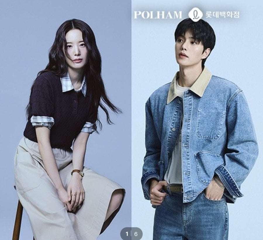 Quần làm mát Polham, v.v.