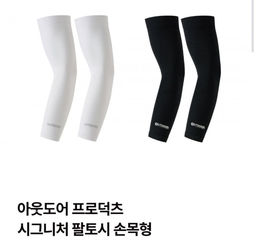 Sản phẩm ngoài trời Signature Arm Arm Toshi 2 SET