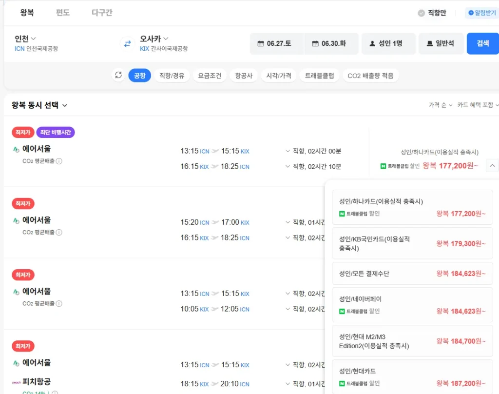 Seoul-Osaka 0627-0630