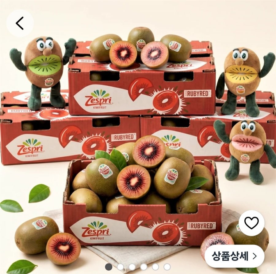Kiwi đỏ Zespri Ruby đỏ siêu ngọt, 1 hộp, 10 miếng