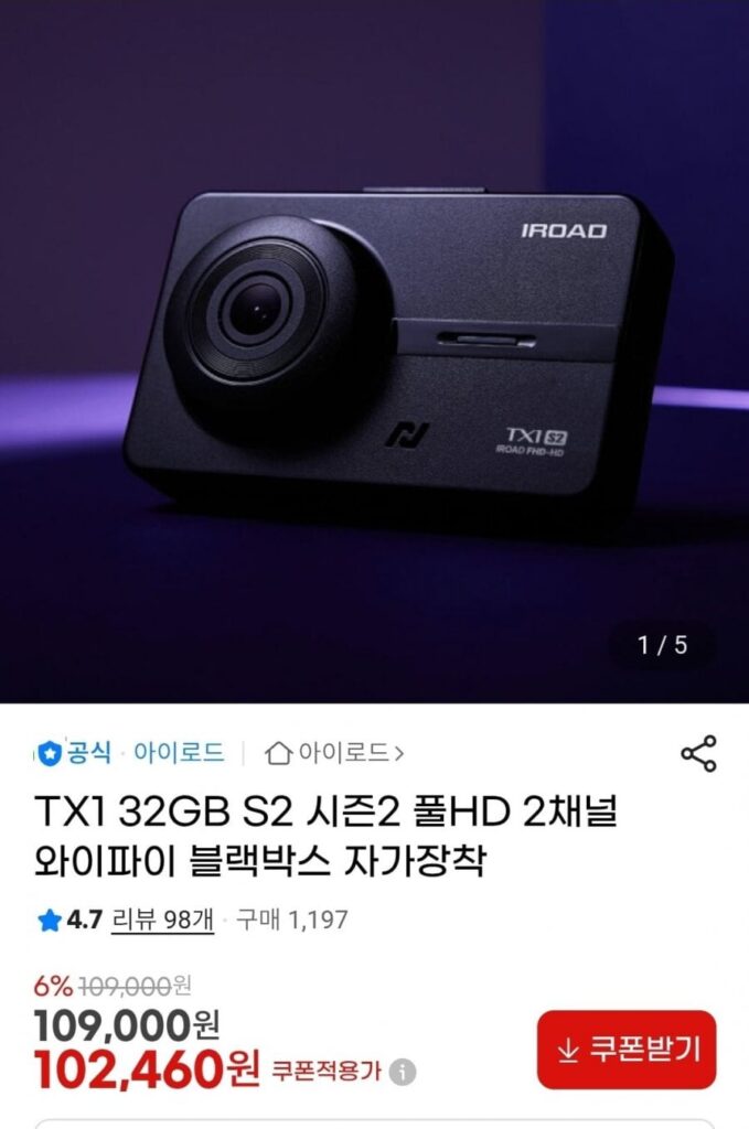 Hộp đen iRoad TX1 32GB S2 Full HD 2 kênh