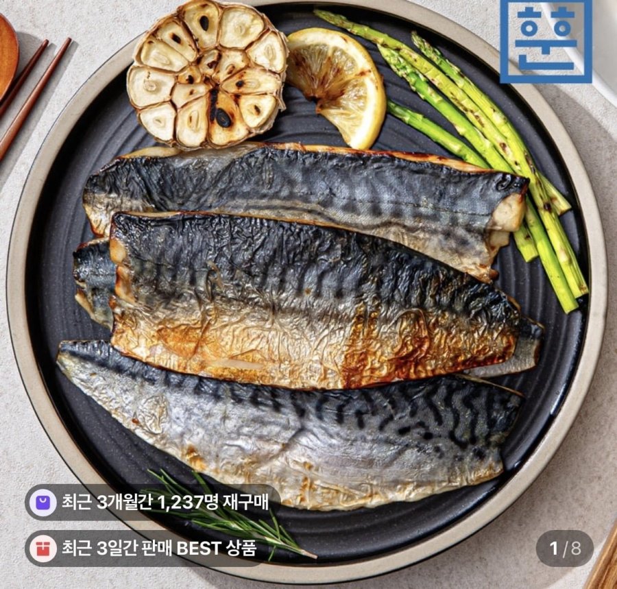 6 miếng cá thu rút xương nướng khoảng 60-70g