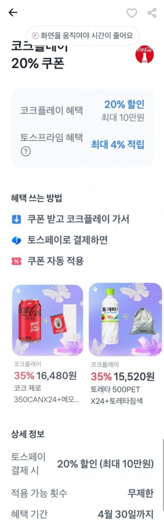 Coke Zero 190CAN X30 + Coke Zero 350CAN X24 và Ginger Ale Tonic