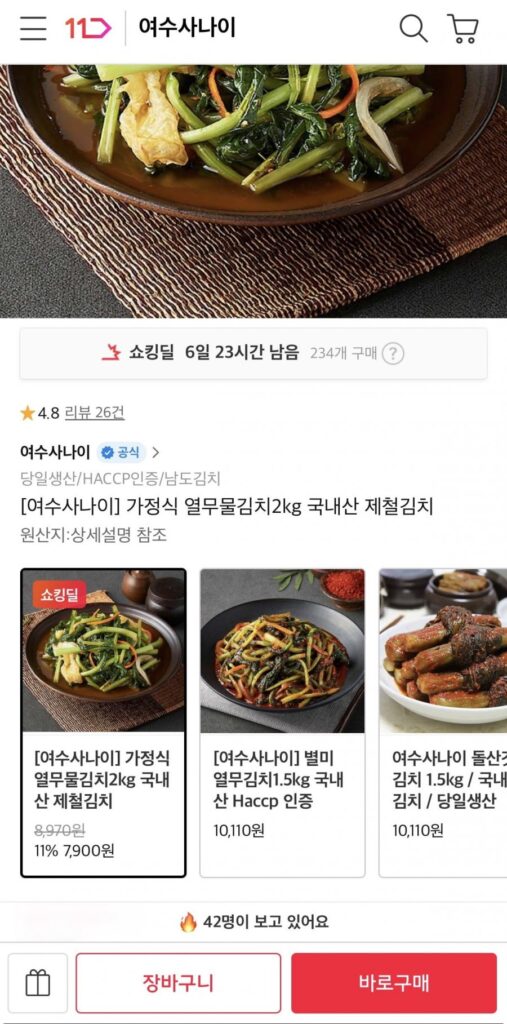 Kim chi củ cải non 2kg sản xuất trong nước