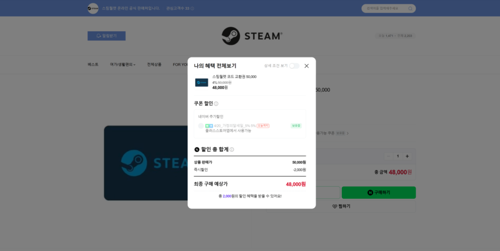 Ví mã Steam 5000~50.000
