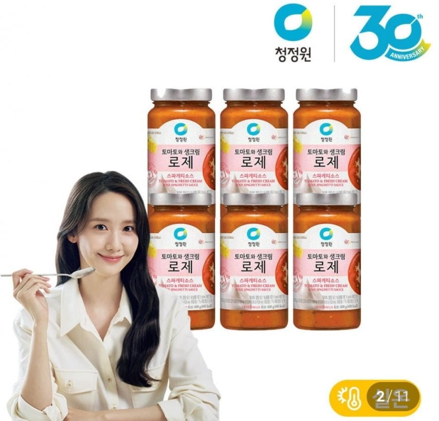 Sốt spaghetti Chungjungwon, thành viên Naver_ Chic Hydro 5, dùi trống, Stanley Flow State 887ml, kem Physiogel DMT, vé CGV 2D