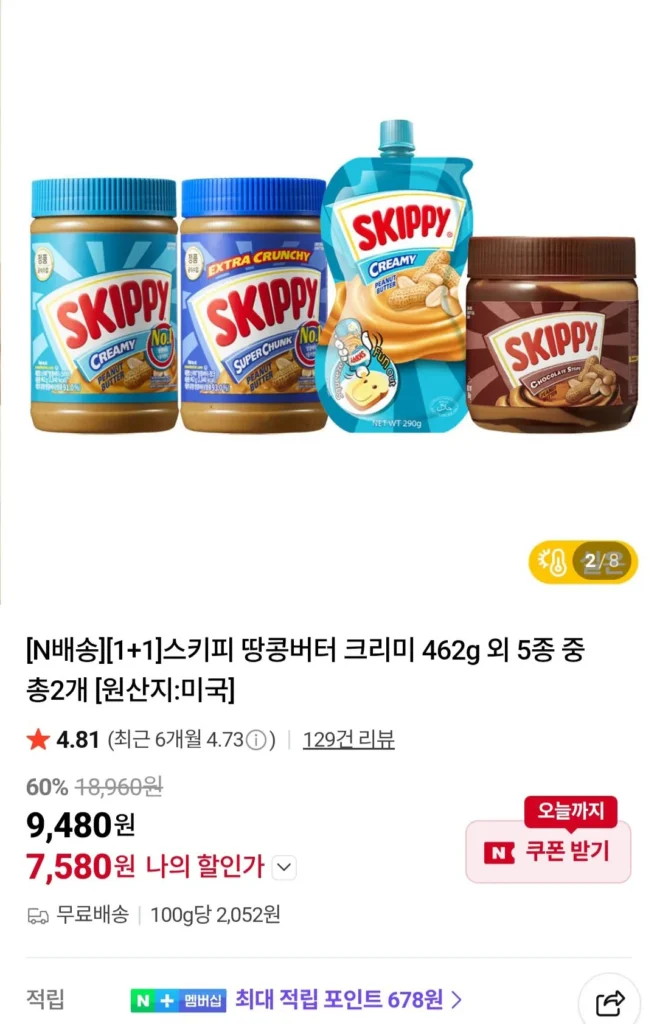 Kem bơ đậu phộng Skippy 462g và 2 trong 5 loại