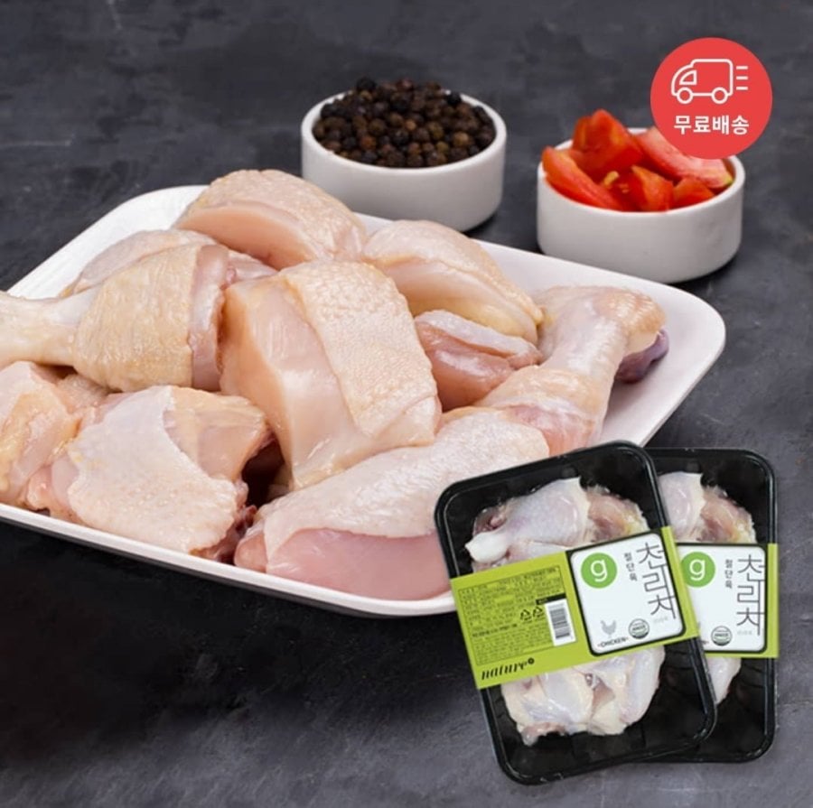 Thịt gà cắt miếng, hành tươi