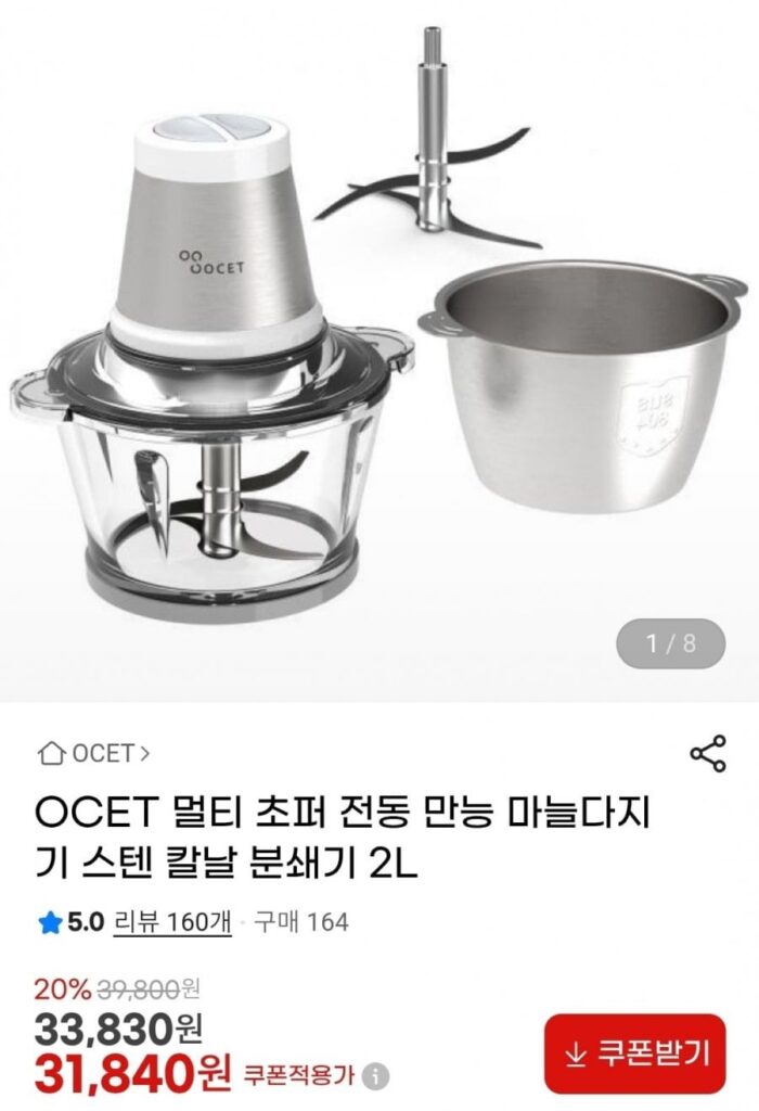 Máy xay tỏi đa năng Máy xay tỏi đa năng Máy xay lưỡi thép không gỉ 2L