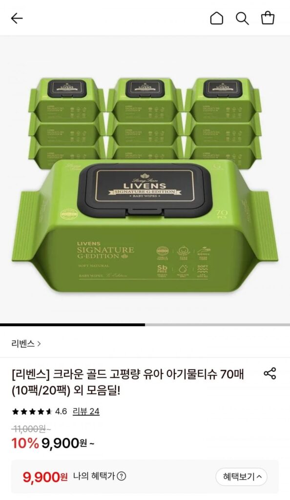 Khăn Lau Trẻ Sơ Sinh Trọng Lượng Cao Crown Gold 70 Tờ 10 Gói