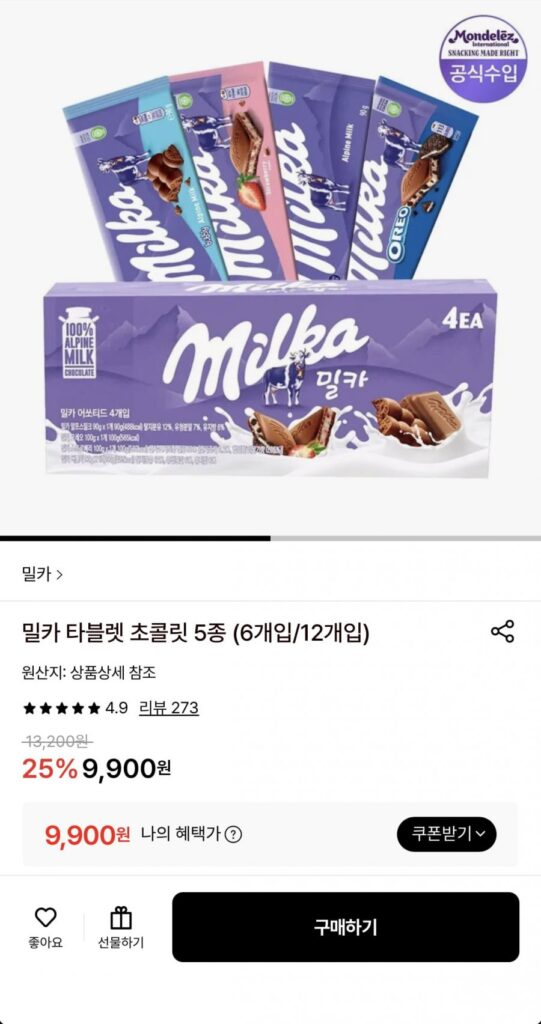 Chứa 4 loại socola Milka, 4 gói, có cả sủi bọt