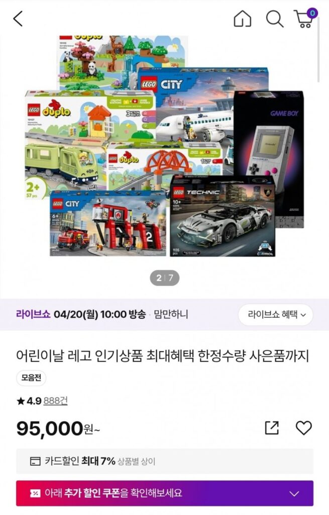 Máy bay chở khách LEGO City 60367