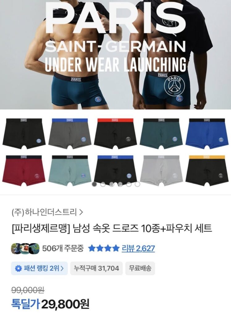 Bộ 10 quần lót nam + túi đựng