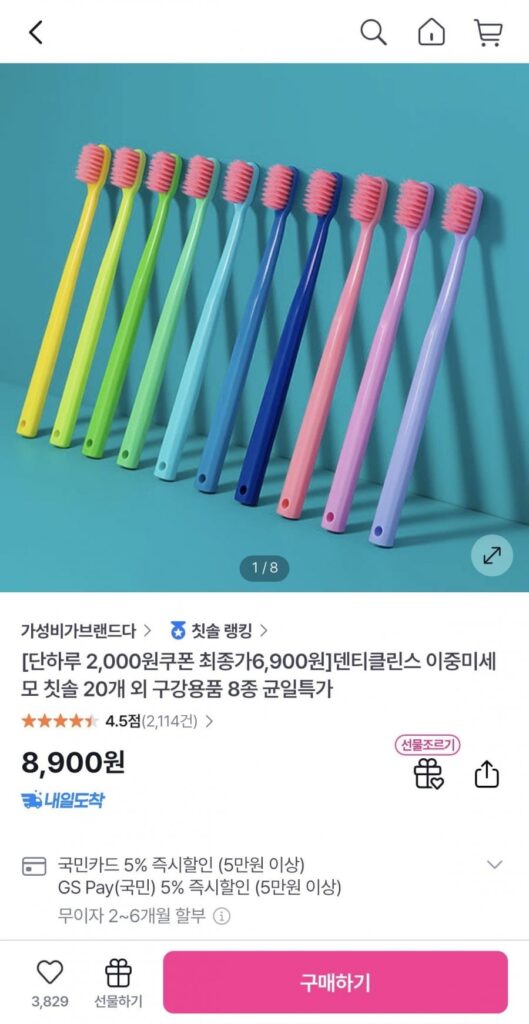 Đồng nhất giá đặc biệt cho 20 bàn chải đánh răng lông mịn đôi Denticleans và 8 sản phẩm răng miệng khác