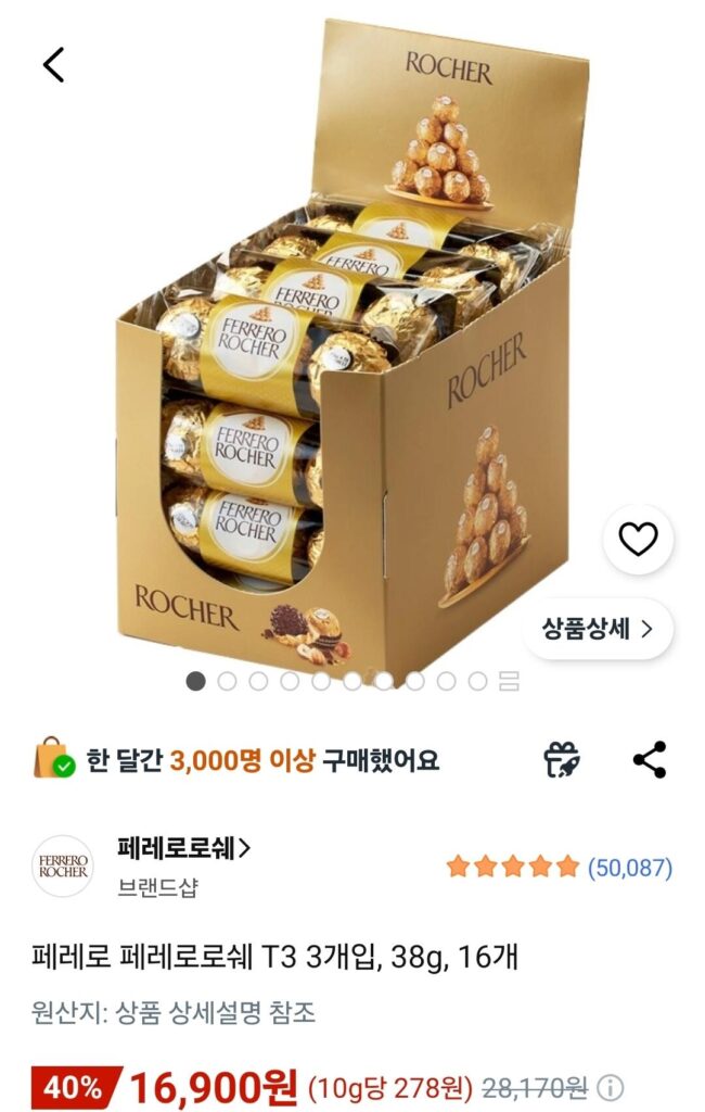 Ferrero Ferrero Rocher T3 3 miếng, 38g, 16 miếng