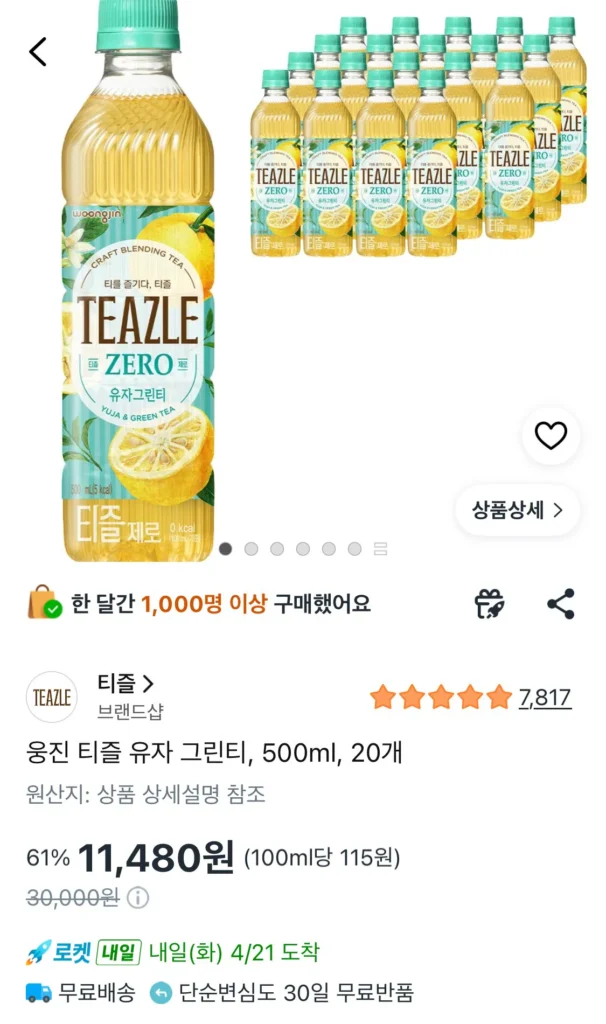 Trà xanh Woongjin Teazle Yuzu, 500ml, 20 miếng