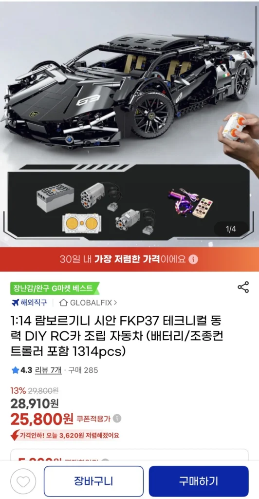 1:14 Lamborghini 1314 chiếc Xe điện kỹ thuật DIY RC