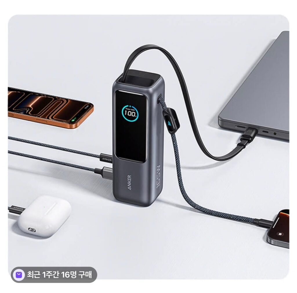 [Naver] Pin dự phòng Laptop Anker 25000mAh 165W (Mua trực tiếp)