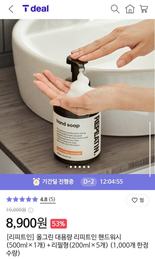 Nước rửa tay lặp lại dung tích lớn (1 500ml) + loại nạp lại (5 200ml)