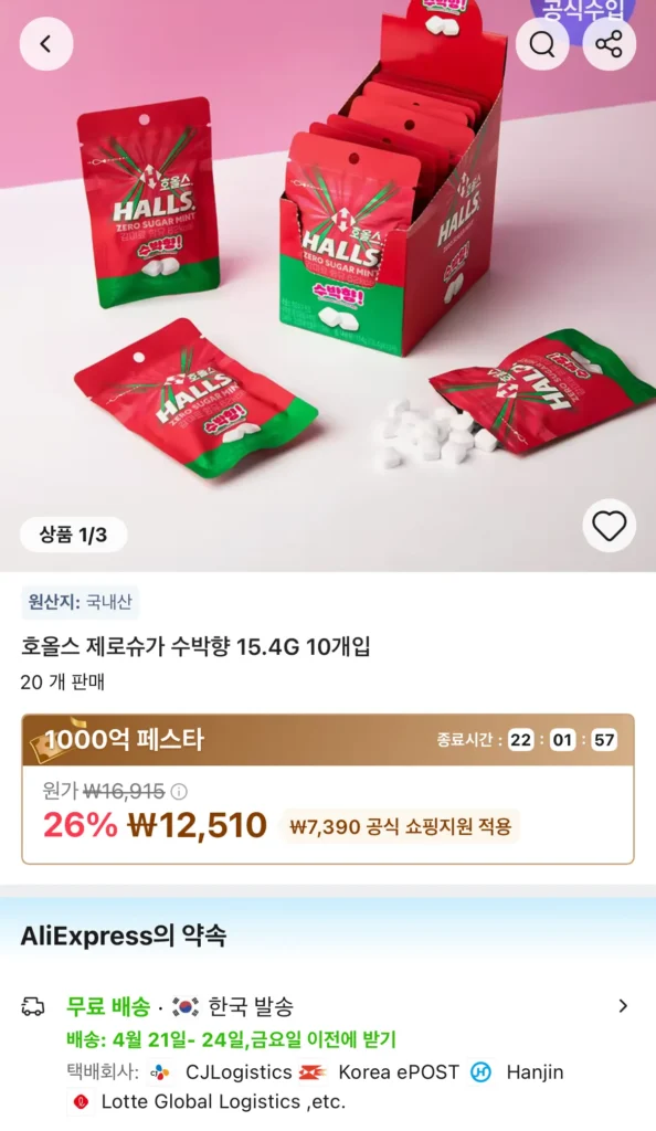 Time Deal) Holes Zero Sugar Dưa Hấu Thơm Bạc Hà 10 chiếc