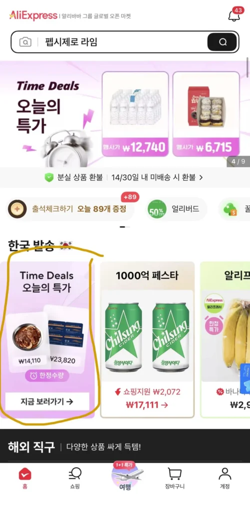 Teazzle Zero 500ml, 20 miếng, 5 loại