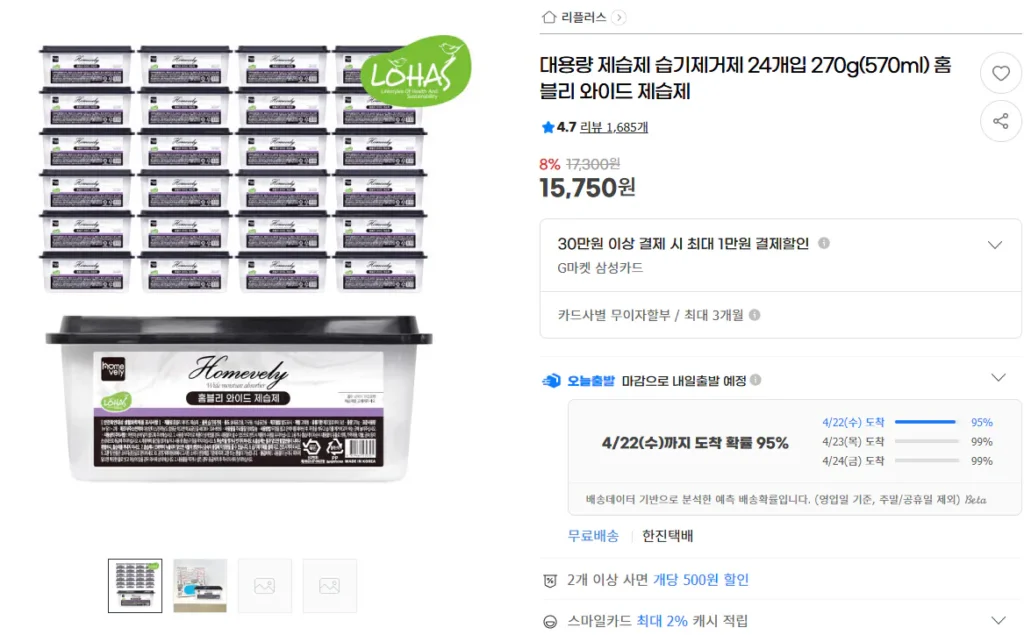 24 máy hút ẩm công suất lớn