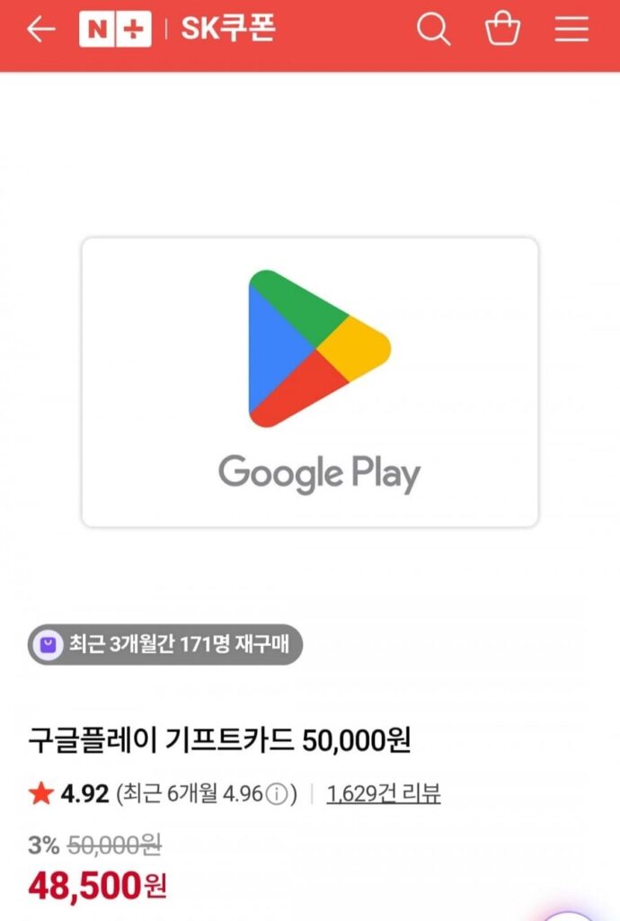 Thẻ quà tặng Google Play 50.000 won
