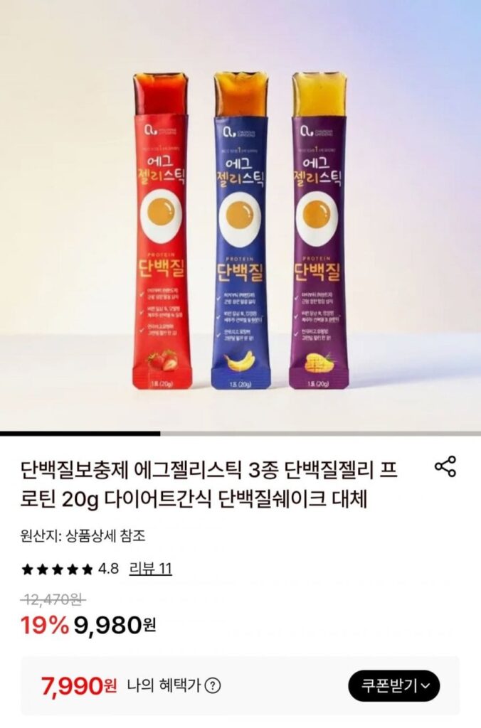 Trứng Thạch Que 3 Loại Protein Jelly Protein 20g 1 hộp