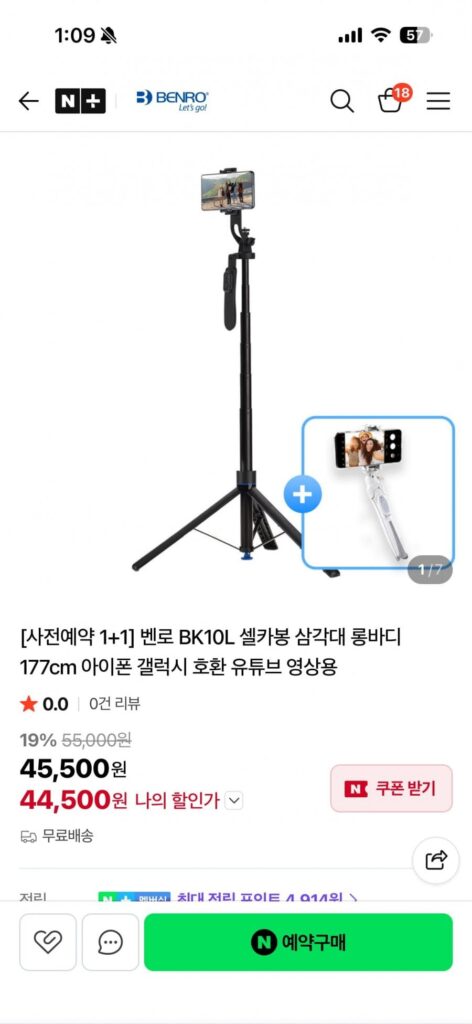 Gậy selfie Benro dài 177cm + gậy selfie 80cm