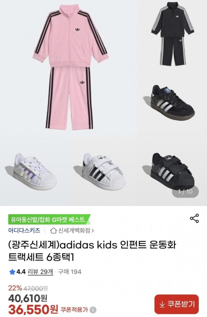 Bộ giày thể thao & giày thể thao Adidas Kids Chọn 1