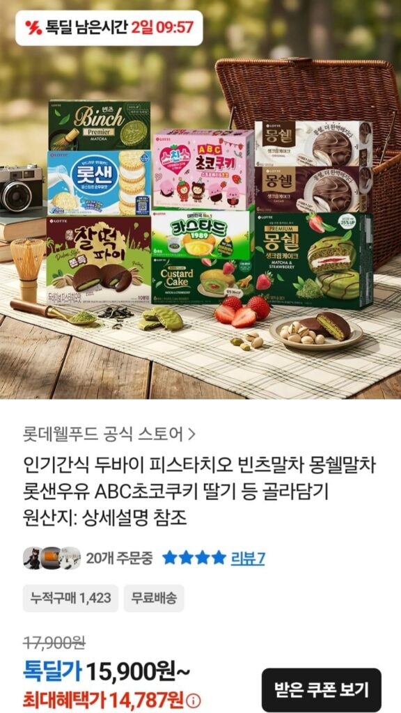 Chọn từ Bánh gạo nếp Lotte Dubai, Bintz Matcha, Mongshell Matcha, v.v.