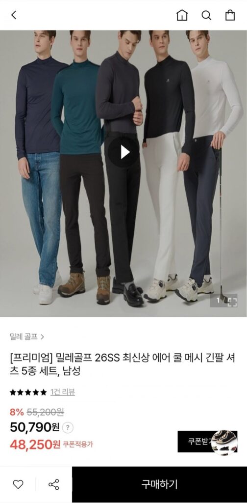 Bộ áo sơ mi dài tay Millet Golf Air Cool Lưới 5 món