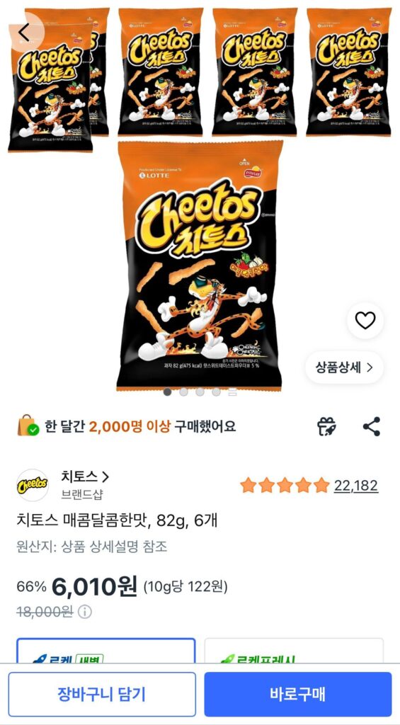 Cheetos vị cay ngọt, 82g, 6 miếng