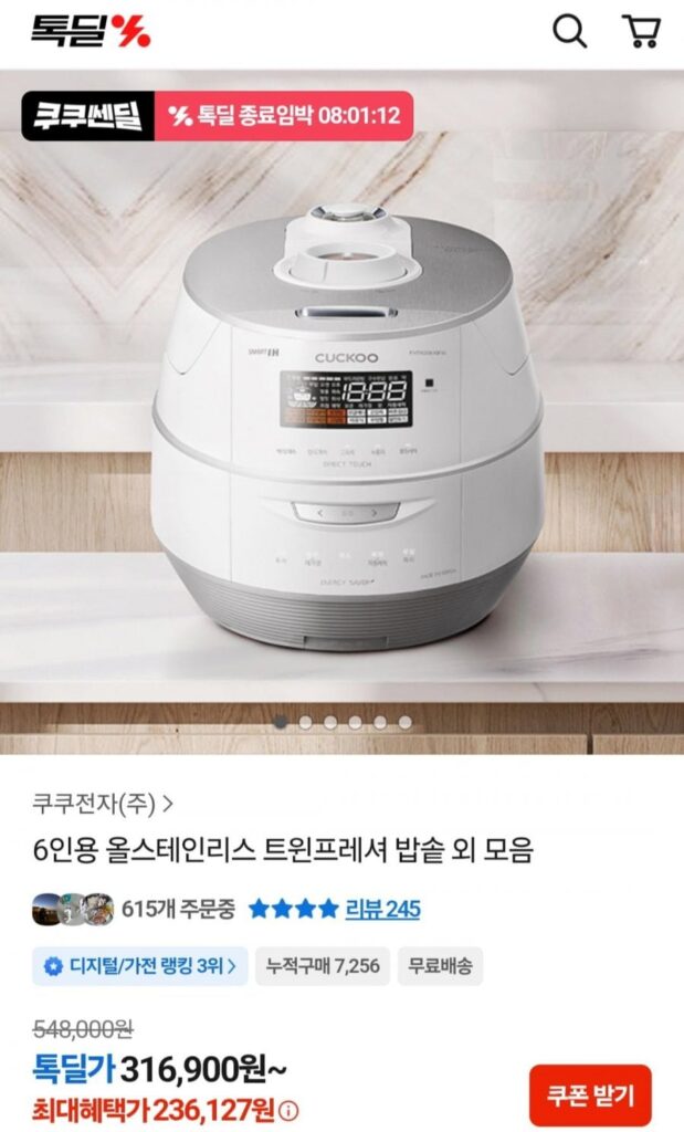 Nồi cơm điện áp suất đôi Cuckoo 6 người