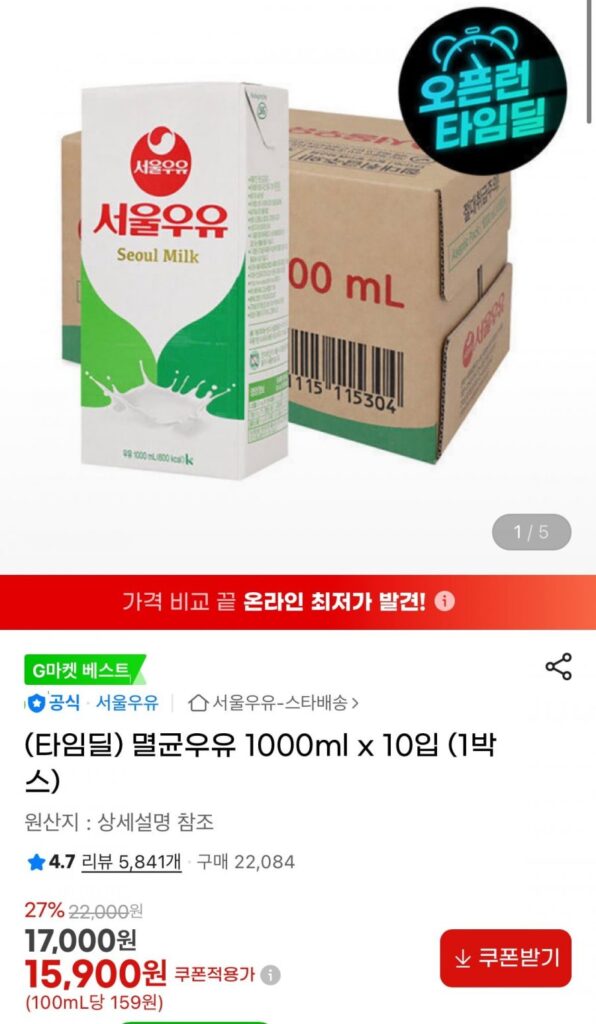Sữa tiệt trùng 1000ml x 10 miếng (1 hộp)