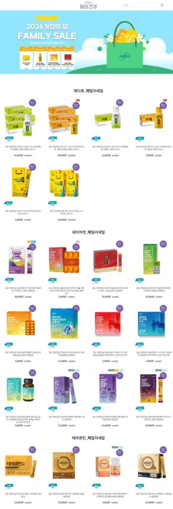 Handok Healthcare Family Sale ReadyQ, Nature Set, Theracurmin, v.v.