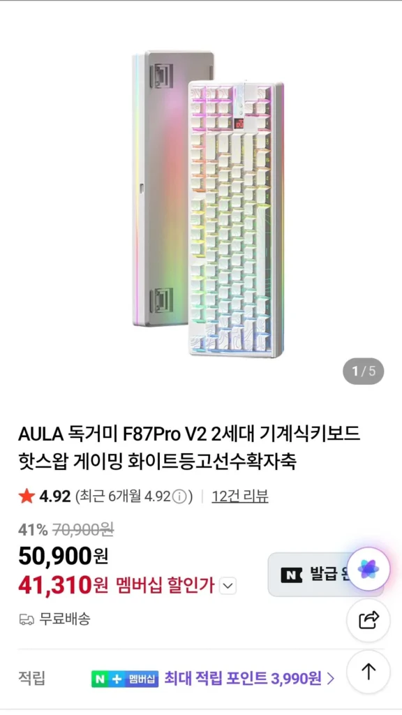 Lễ hội thu hoạch trắng Chronicles Tarantula F87Pro V2 Haop