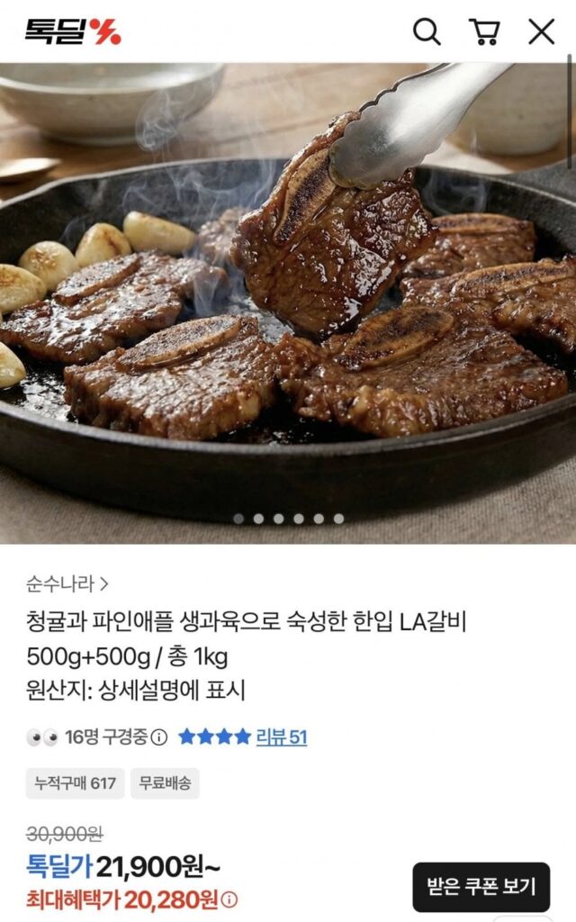 Sườn LA một miếng ủ với thịt quýt xanh và dứa tươi 500g+500g / tổng 1kg