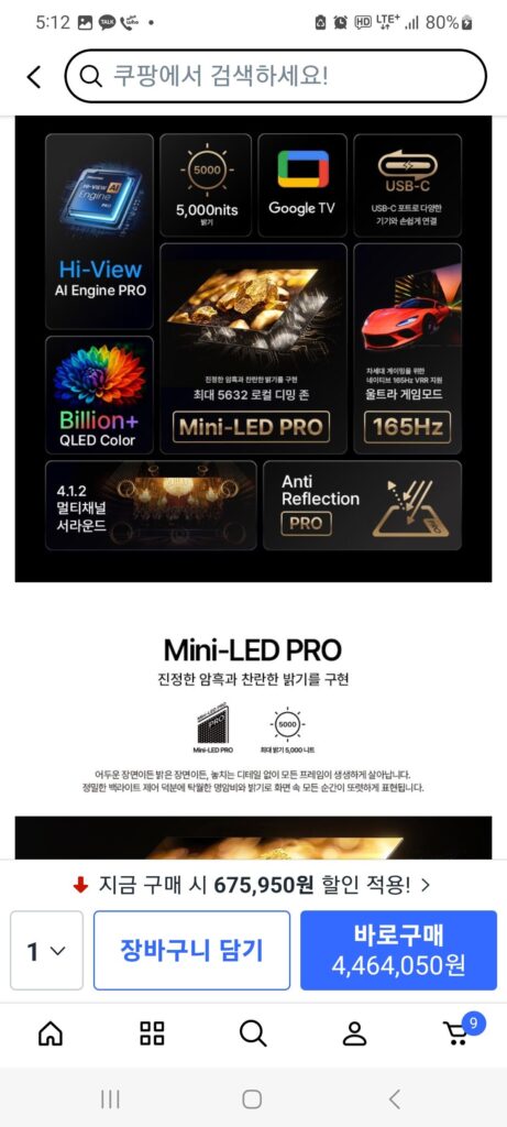 Giá treo tường Hisense 100 inch 4k 100u8q