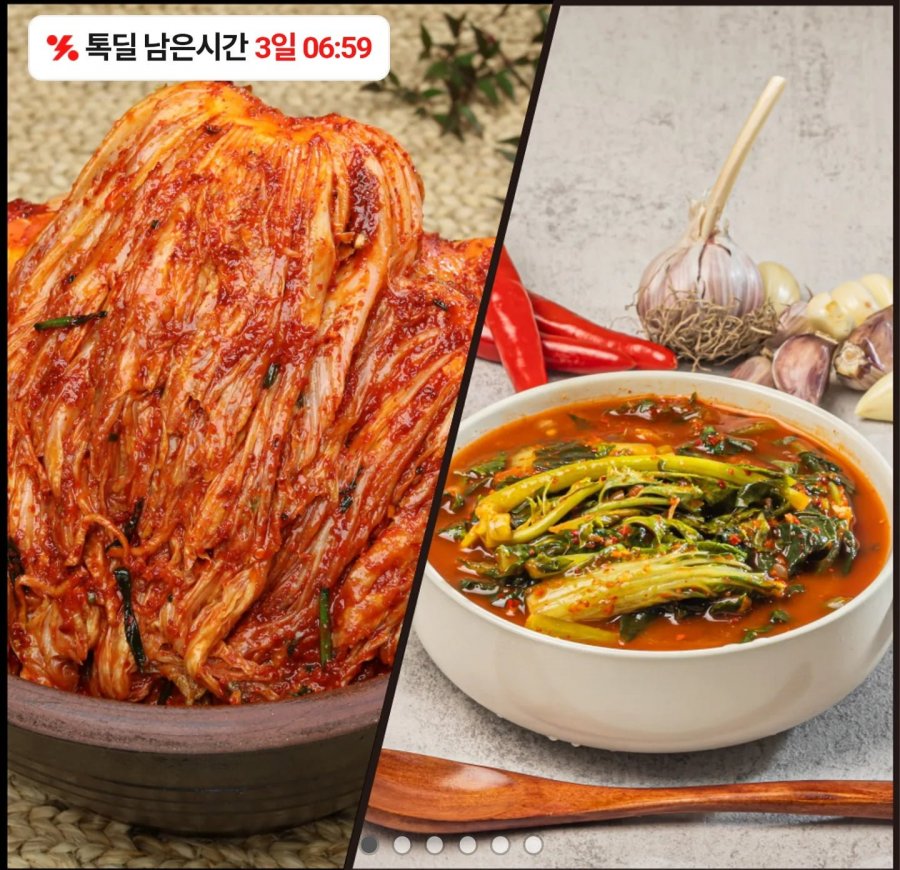 2kg kim chi củ cải khô + 2kg kim chi củ cải khô