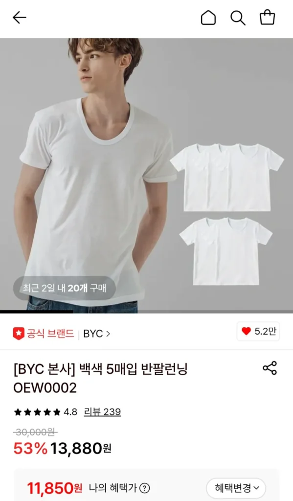 BYC tay ngắn chạy bộ OEW002 5 chiếc