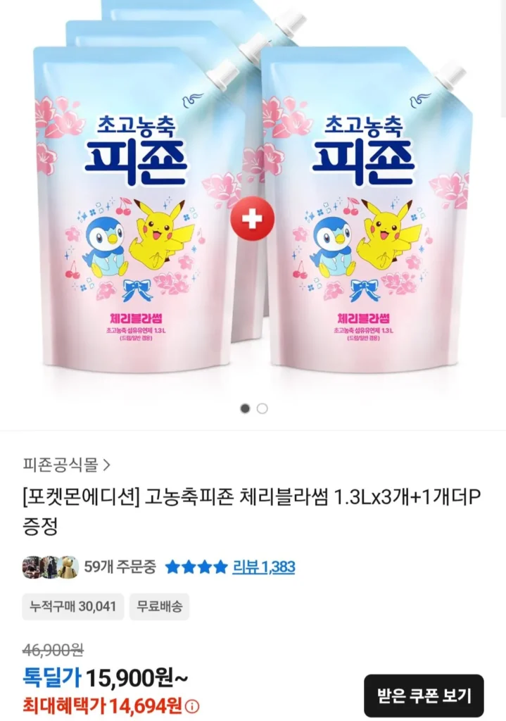 Phiên bản Pokemon hoa anh đào đậm đặc cao 1.3L