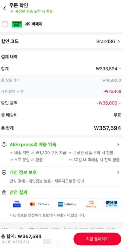 [Ali] AMD Ryzen 7 7800x3D (Multipack chính hãng)