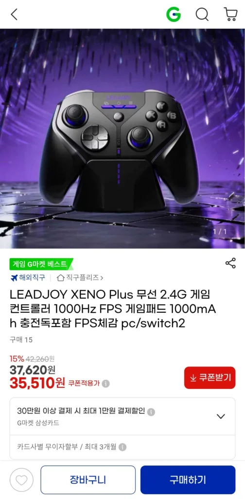Tay cầm chơi game LeadJoy xeno plus không dây 2.4g kèm đế sạc 1000mAh