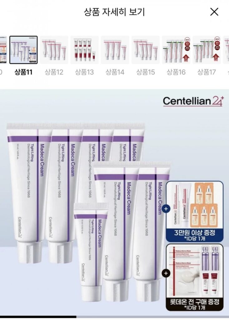 Kem nâng cơ Madeca 50ml x 6 + 15ml x 1