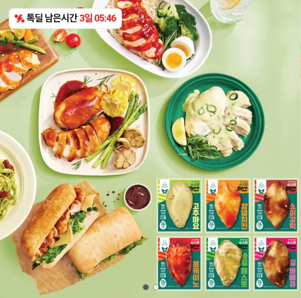 Ức gà Pig in the Garden 140g, 6 loại, 20 gói