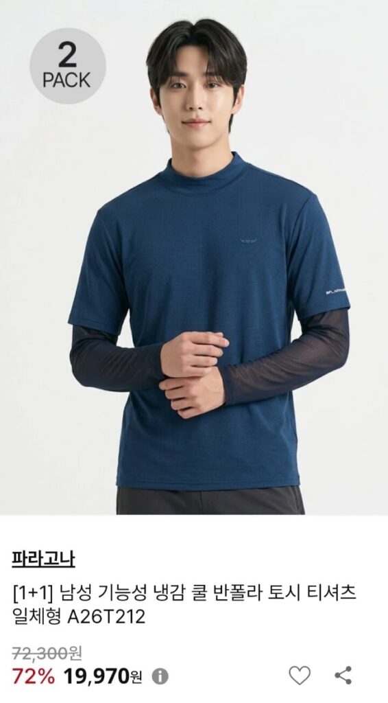 Áo thun nam chức năng mát mẻ Paragona 1+1 