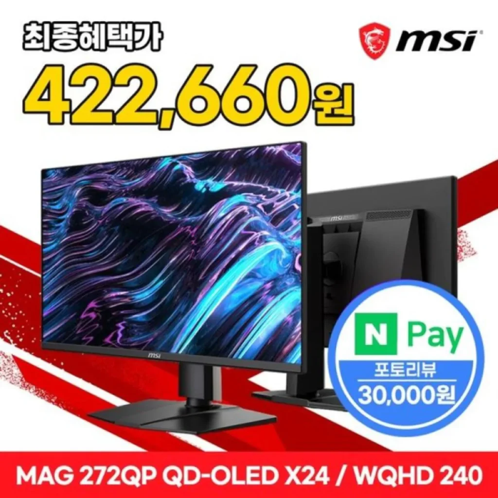 [QHD/OLED] MSI MAG 272QP QD-OLED X24 WQHD 240