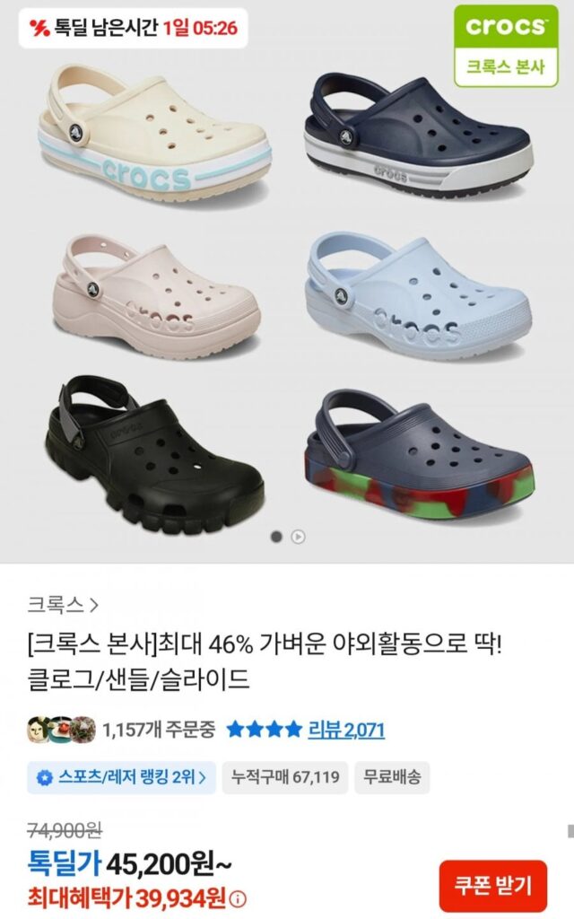 Crocs Baya Band Guốc và hơn thế nữa
