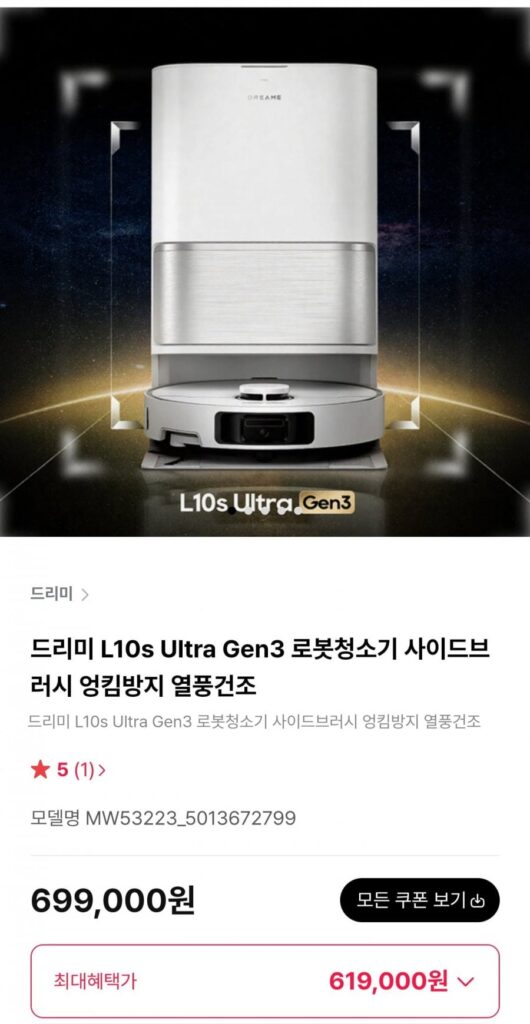 Robot hút bụi Dreamy L10s Ultra Gen3